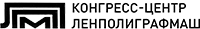 Конгресс-центр «ЛЕНПОЛИГРАФМАШ»