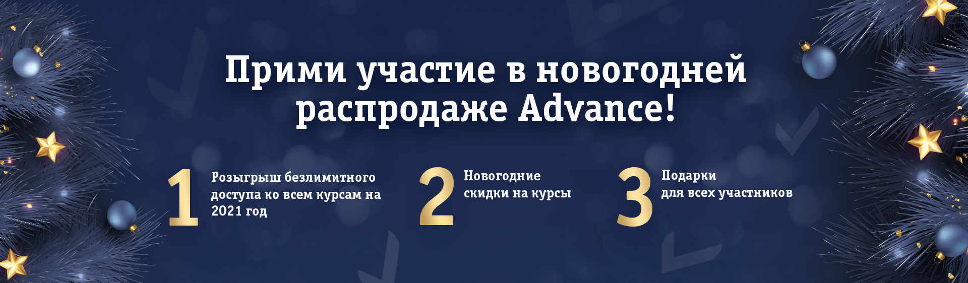 Вф Новогодний Марафон Вф Новогодний Марафон
