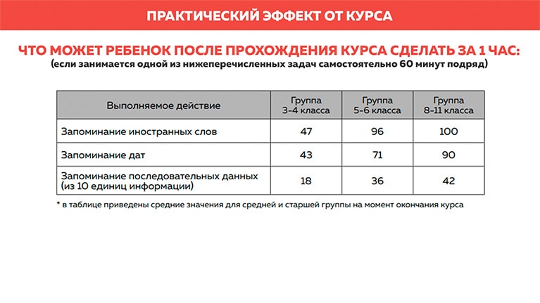 слайд_4